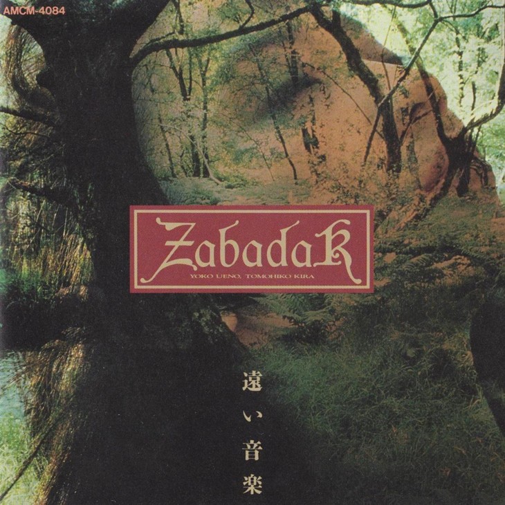 ★洋楽60枚以上★お宝あるかも♡ ☆洋楽60枚以上☆お宝あるかも♡ CATEGORY CD & DVD | KAMAKAZY