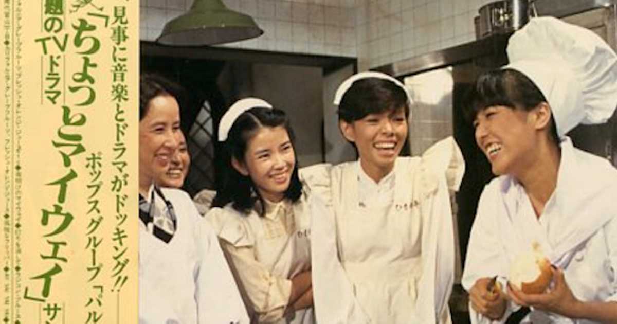 ちょっとマイウェイ、桃井かおりと研ナオコが織りなすオトメ ちょっとマイウェイ、桃井かおりと研ナオコが織りなすオトメ