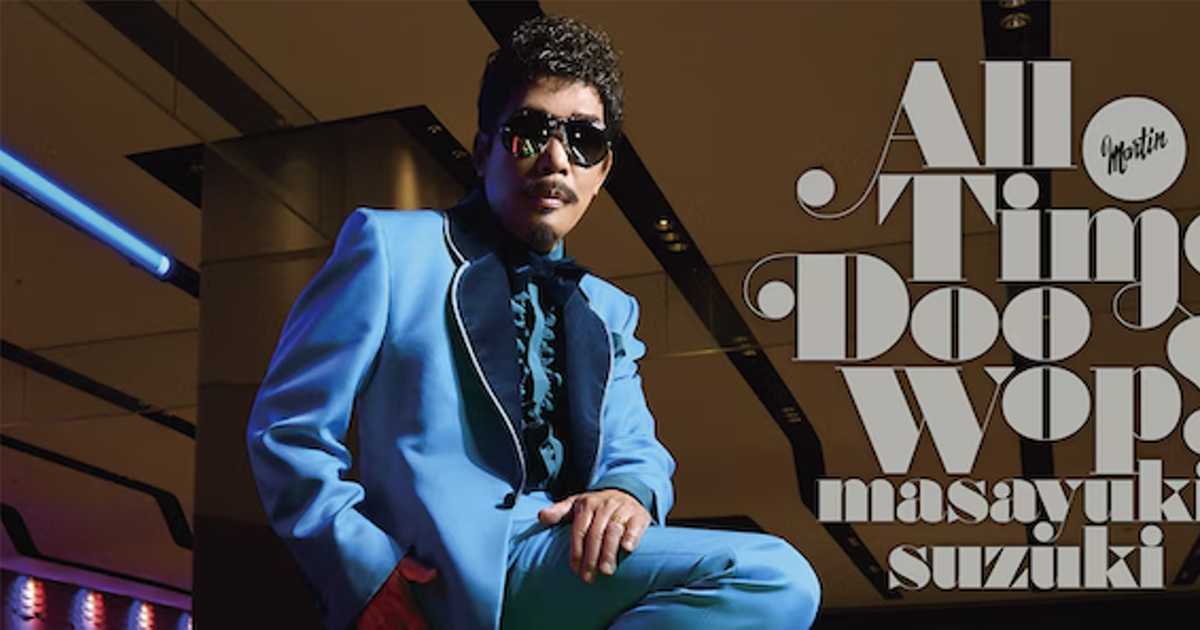 シャネルズ ラッツ＆スター 鈴木雅之 雑誌 切り抜き 90P ☆貴重ほぼ