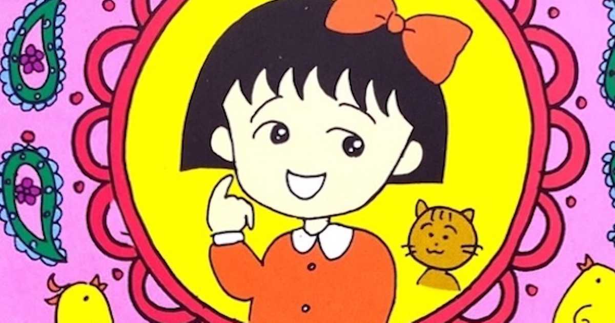 諸行無常の8センチCD！90年代は「おどるポンポコリン」に始まり