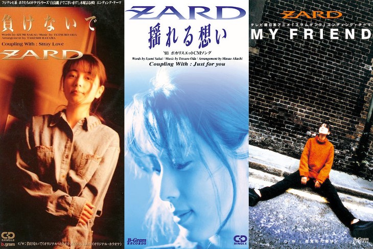 新作 ZARD econet.bi CD（シングル・アルバム） - htii.edu.kz