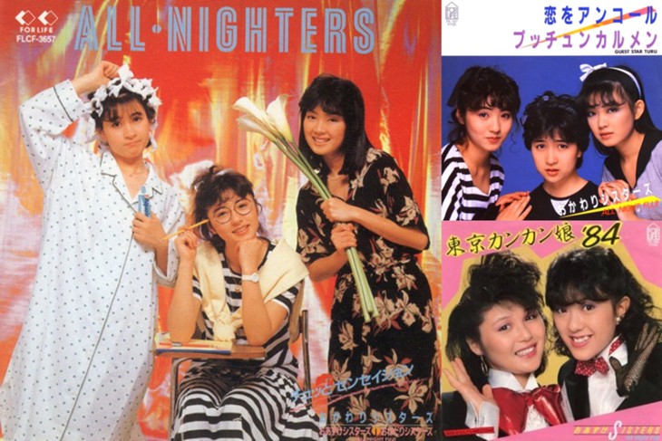 深夜番組の歴史を大きく変えた オールナイトフジ 主役はあくまで現役女子大生 深夜番組の歴史を大きく変えた オールナイトフジ 主役はあくまで現役女子大生