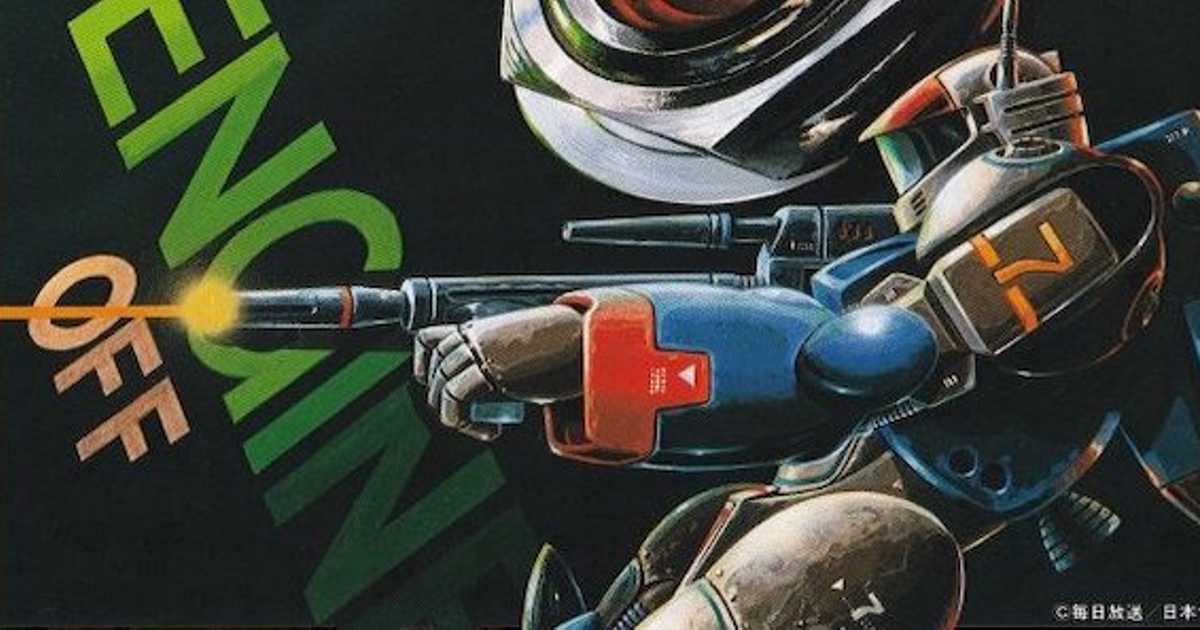 熱狂的人気のロボットアニメ「銀河漂流バイファム」全編英語詞の主題歌に驚け!