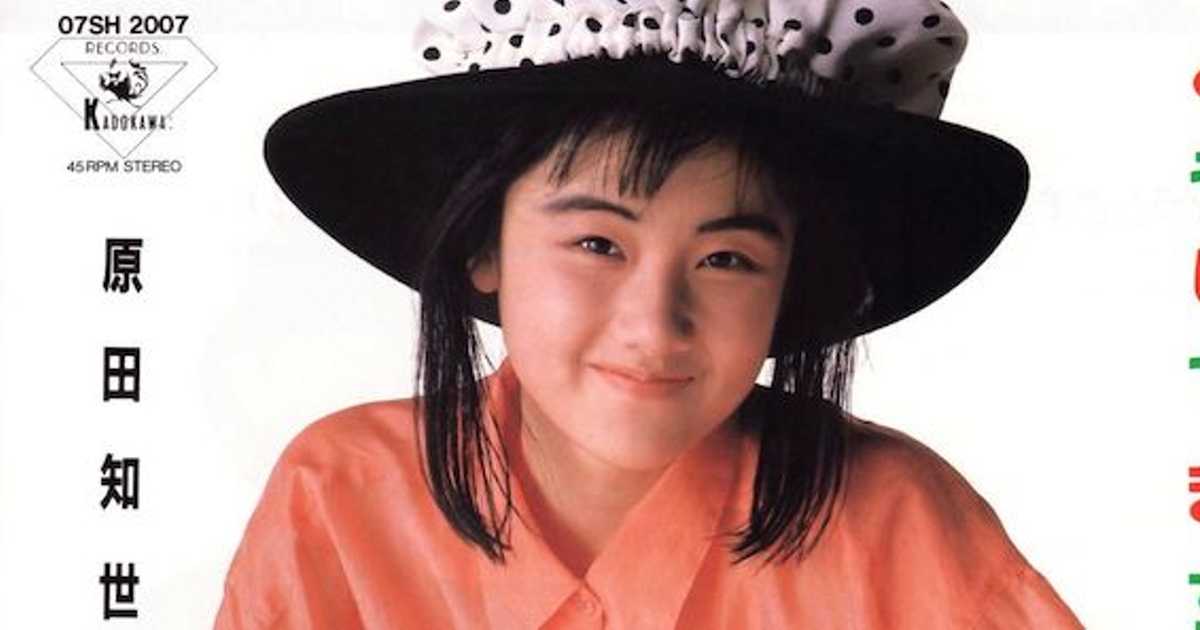 歌手としての原田知世 主演女優の冠を外した実質的デビューシングル 歌手としての原田知世 主演女優の冠を外した実質的デビューシングル