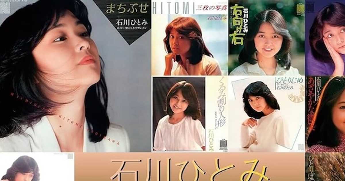 石川ひとみ【2025インタビュー】① デビューから5年の軌跡を