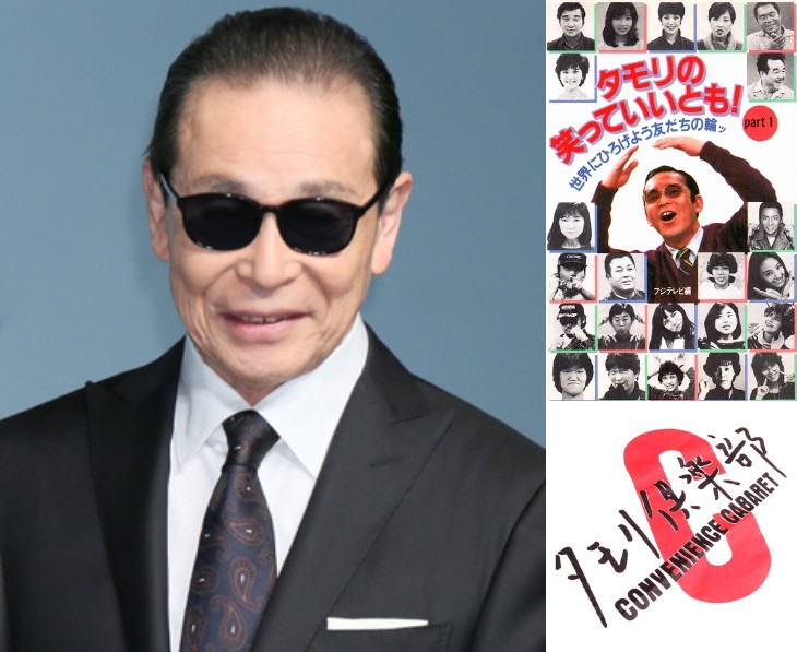 稀代のインテリ芸人 タモリと黄金の6年間 密室芸から紅白の総合司会までたった8年 稀代のインテリ芸人 タモリと黄金の6年間 密室芸から紅白の総合司会までたった8年