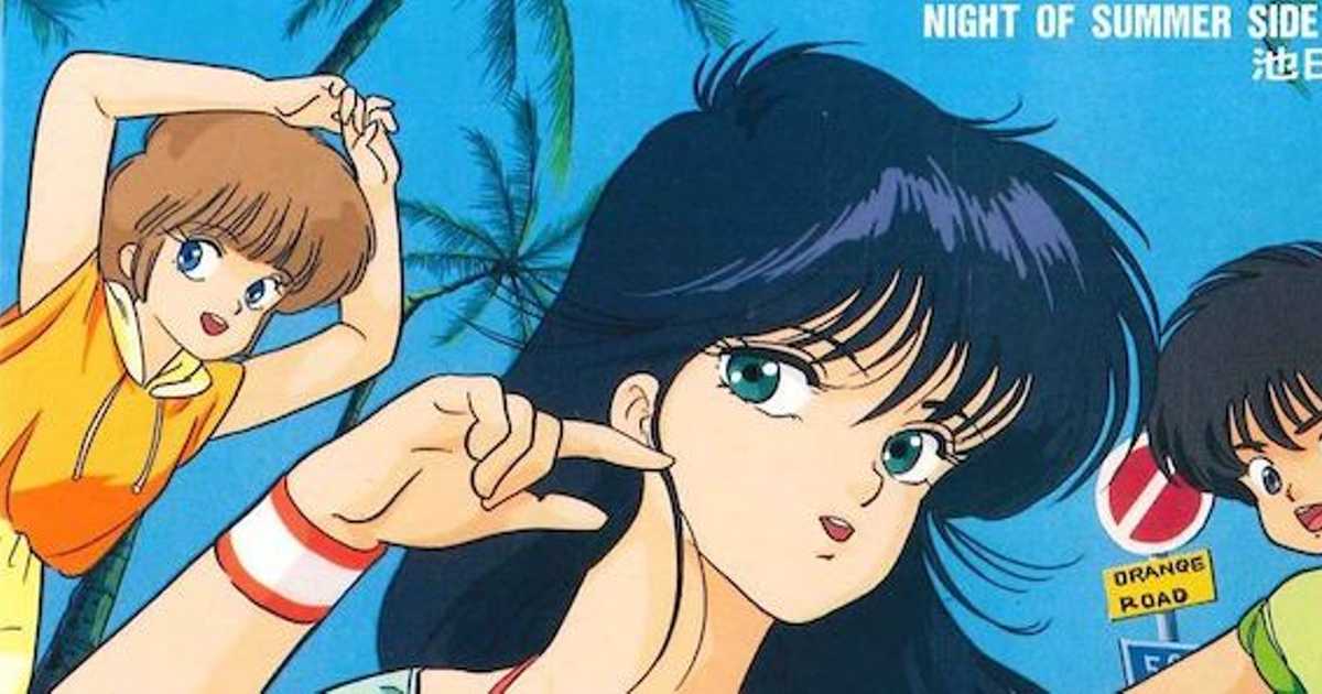 トレンディなアニメ きまぐれオレンジ ロード とシティポップの幸福な融合