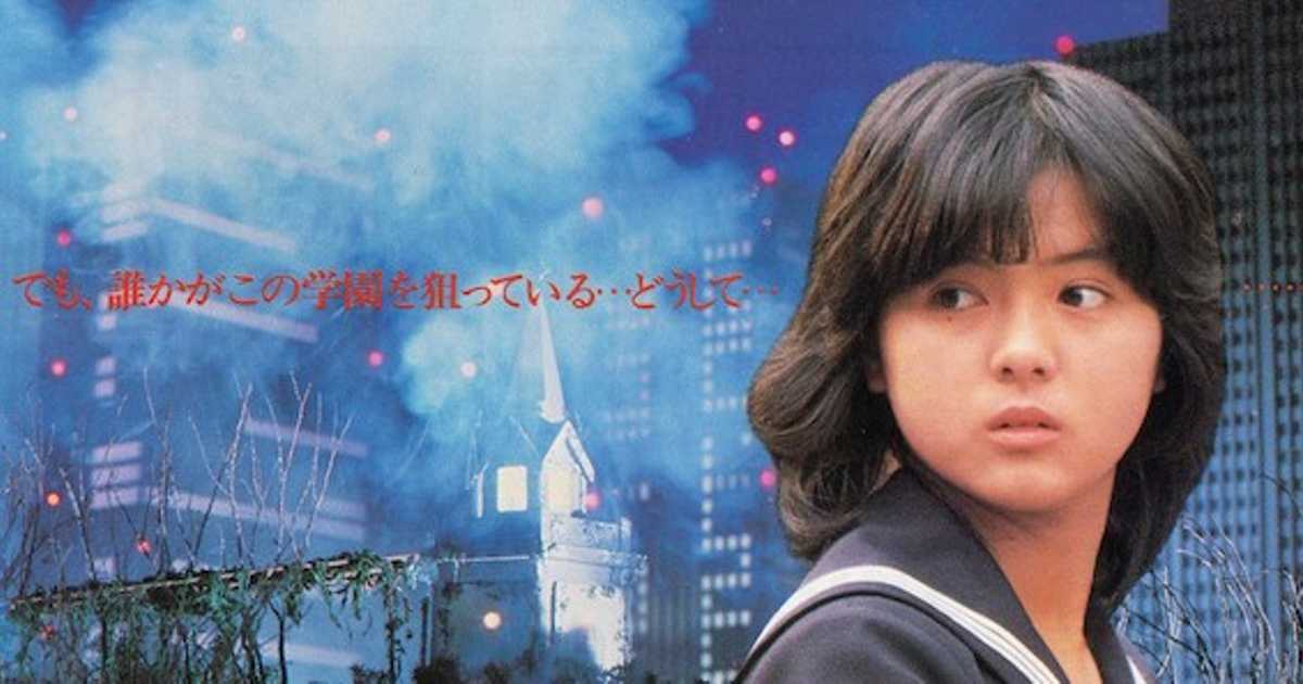 薬師丸ひろ子 いっぱい 昭和アイドル 角川映画 薬師丸ひろ子 いっぱい