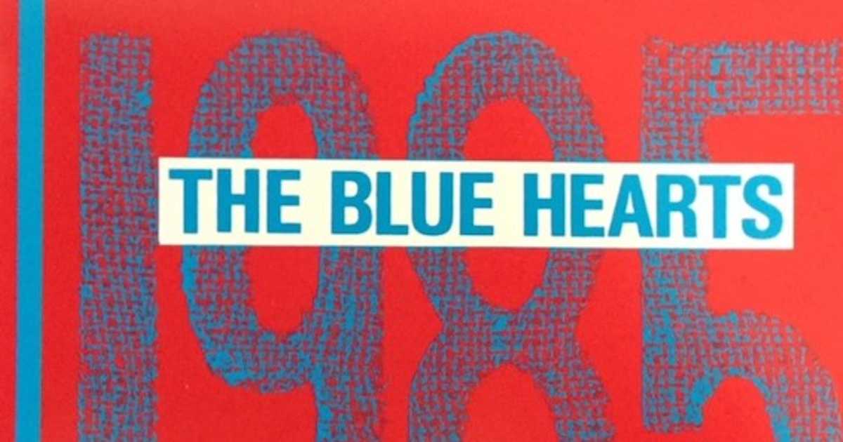 ブルーハーツ 灰皿 THE BLUE HEARTS 甲本ヒロト 当時物 - メルカリ