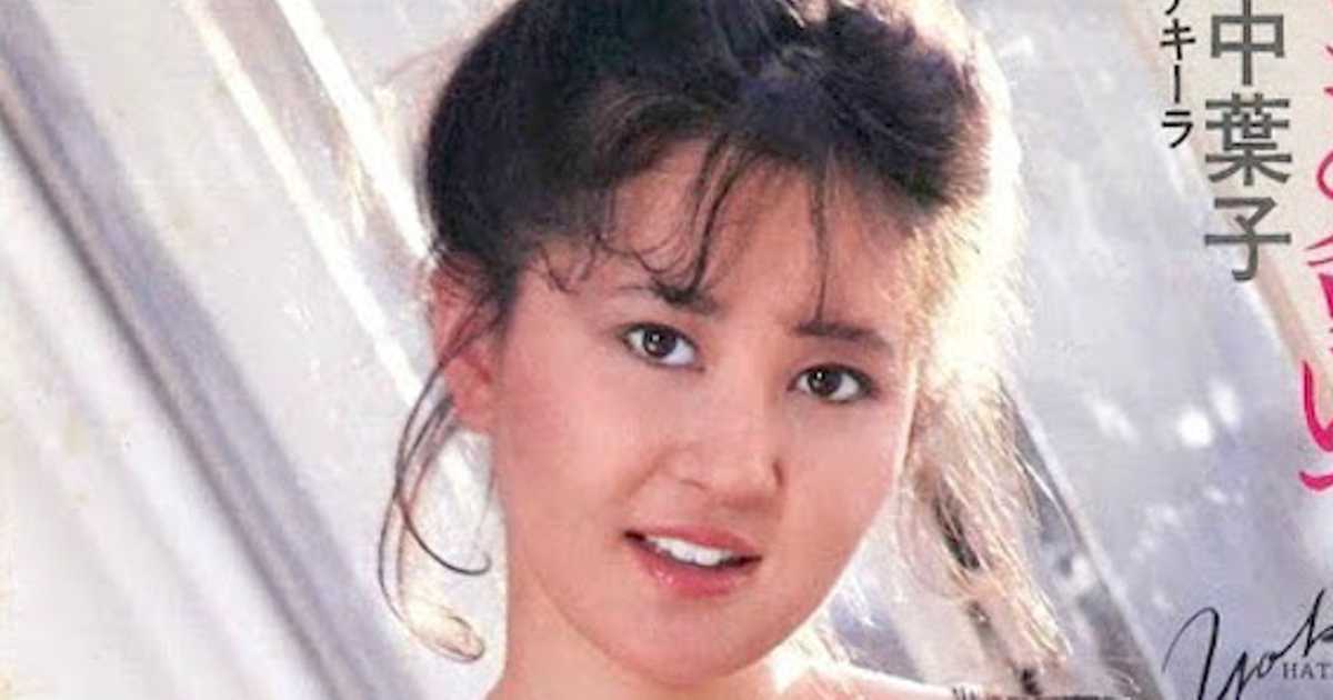 キャンディボイスの源流 畑中葉子 もっと動いて を もっと聴いて