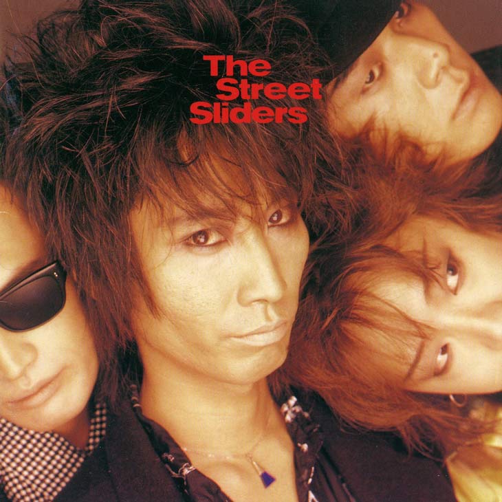 孤高の存在 スライダーズのようなバンドはもう二度と現れないのだろうか 孤高の存在 スライダーズのようなバンドはもう二度と現れないのだろうか