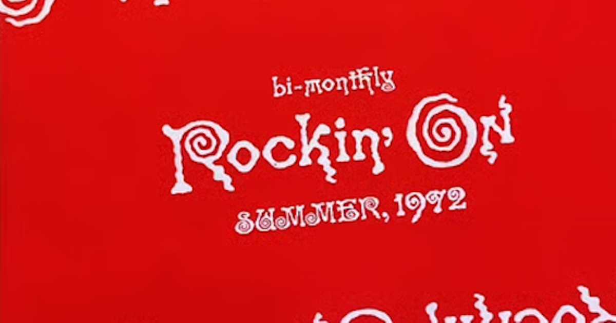 追悼：渋谷陽一】音楽業界の発展と自社ビジネス拡大を同時に成立させた 
