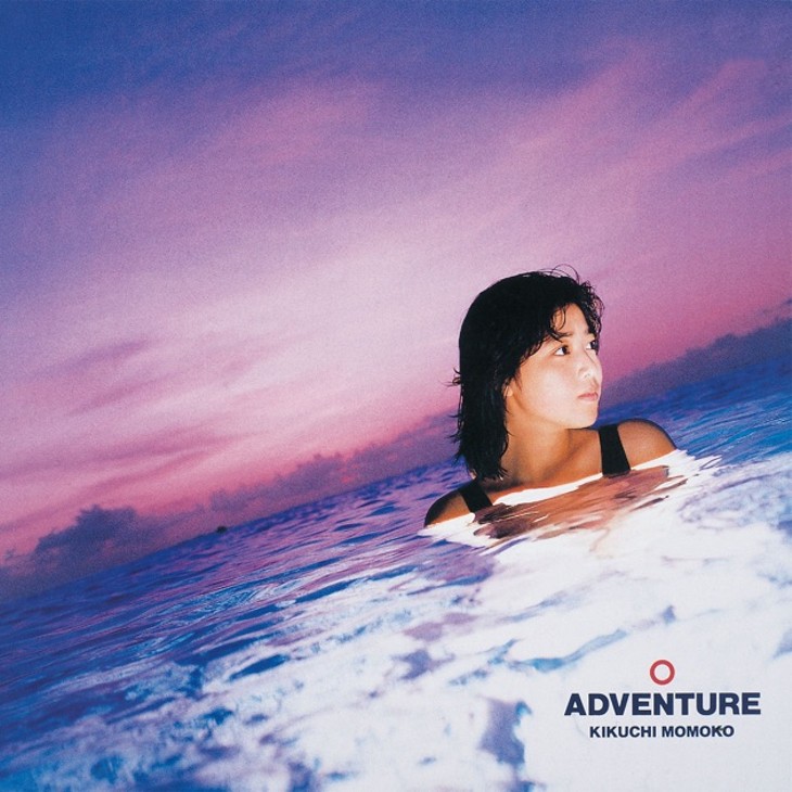 菊池桃子,新品レコード,林哲司,ADVENTURE,シティポップ,LP Amazon.co.jp: 菊池桃子,レコード,林哲司,ADVENTURE,シティ