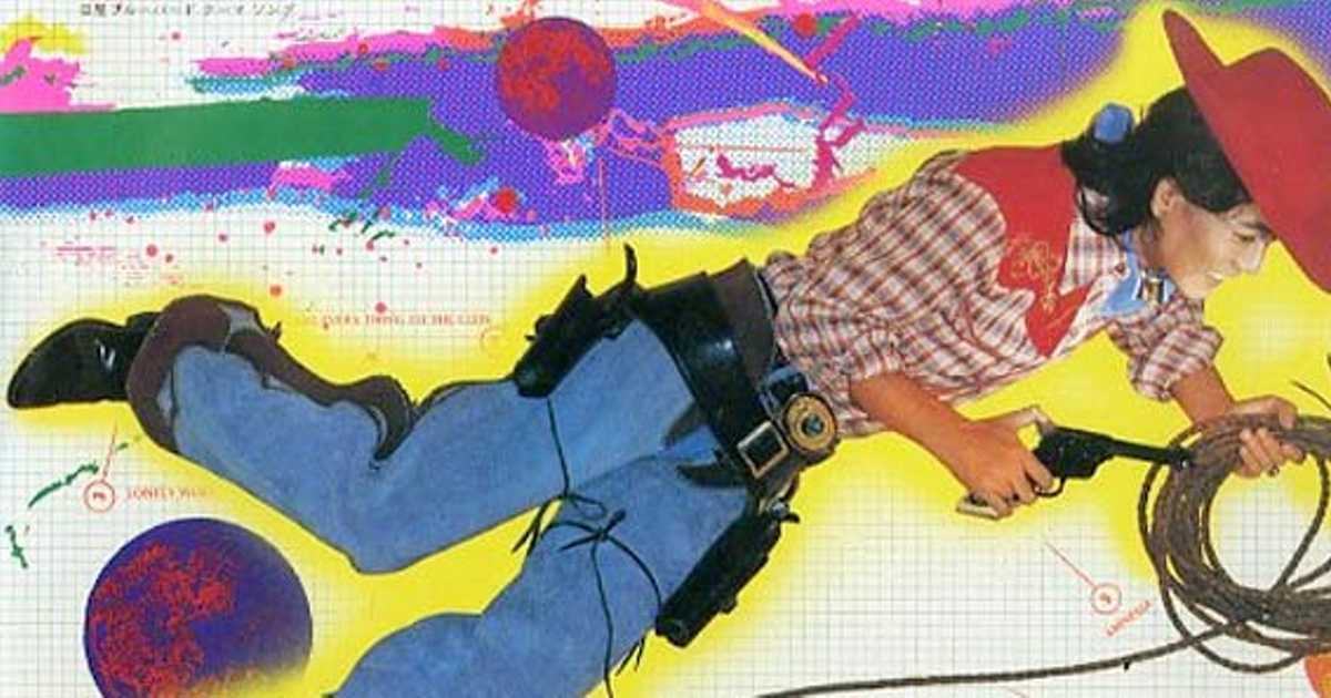 DF　　沢田研二　　TOKIO　25周年記念　新品・未開封 アルバム『TOKIO』のビジュアル】封入された70年代と80年代の