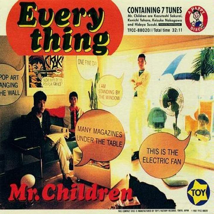 ミスチルのデビューアルバム Everything 桜井和寿の歌声を初めて聴いた日 ミスチルのデビューアルバム Everything 桜井和寿の歌声を初めて聴いた日