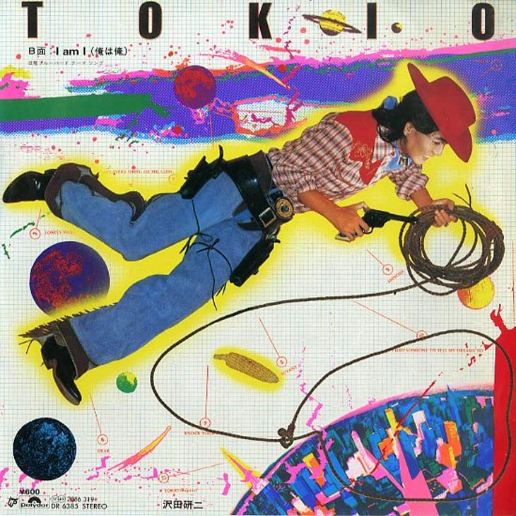 沢田研二 TOKIO EPレコード - 洋楽