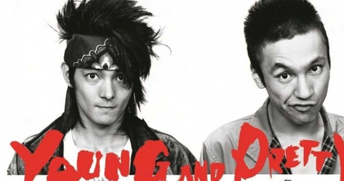 みんなのブルーハーツ「英雄にあこがれて」甲本ヒロトが描く “普通の