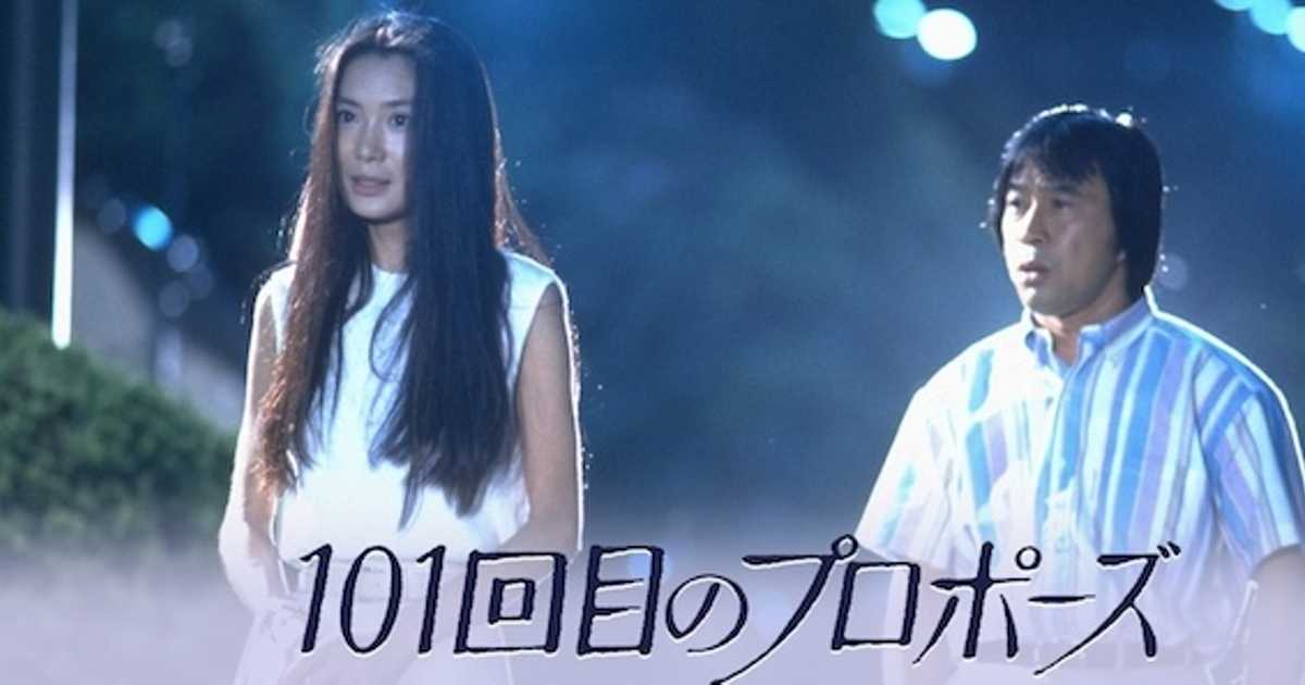 101回目のプロポーズ～SAY YES～('13中国/日) 101回目のプロポーズ～SAY YES～('13中国」DVD リン・チーリン