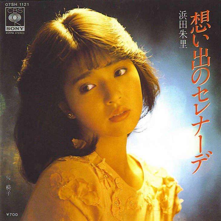 Leader Evenly Honey 浜田 かつら Idahoeconomics Com Leader Evenly Honey 浜田 かつら Idahoeconomics Com