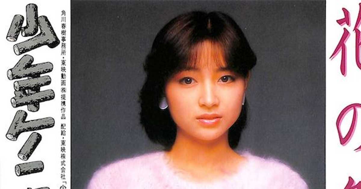 角川3人娘の次女 渡辺典子のデビューシングル 花の色 は小野小町を本歌取り 角川3人娘の次女 渡辺典子のデビューシングル 花の色 は小野小町を本歌取り