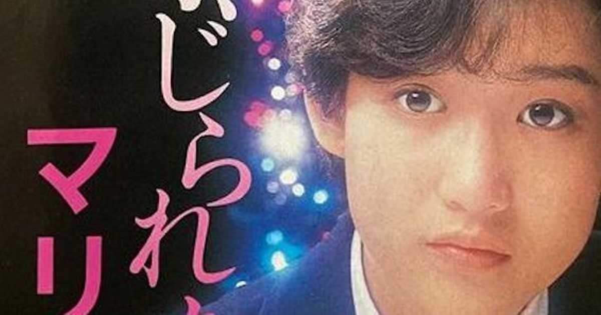 岡田有希子への鎮魂歌（レクイエム）歴史に if が許されるなら…