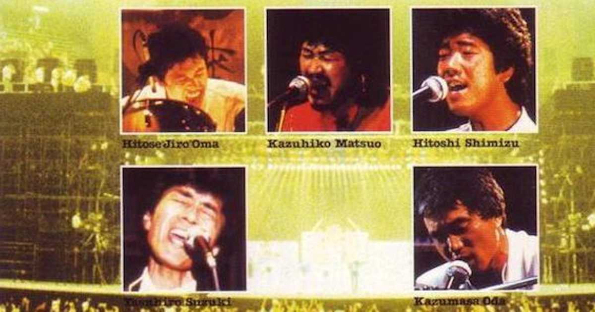 オフコースの日本武道館10日間公演、日本ライブ史上に残るイベントの背景