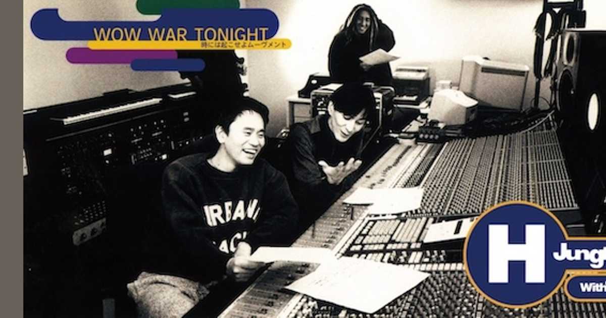浜田雅功と小室哲哉の強力ビンタ「WOW WAR TONIGHT」新しい年にふさわしい90年代の名曲