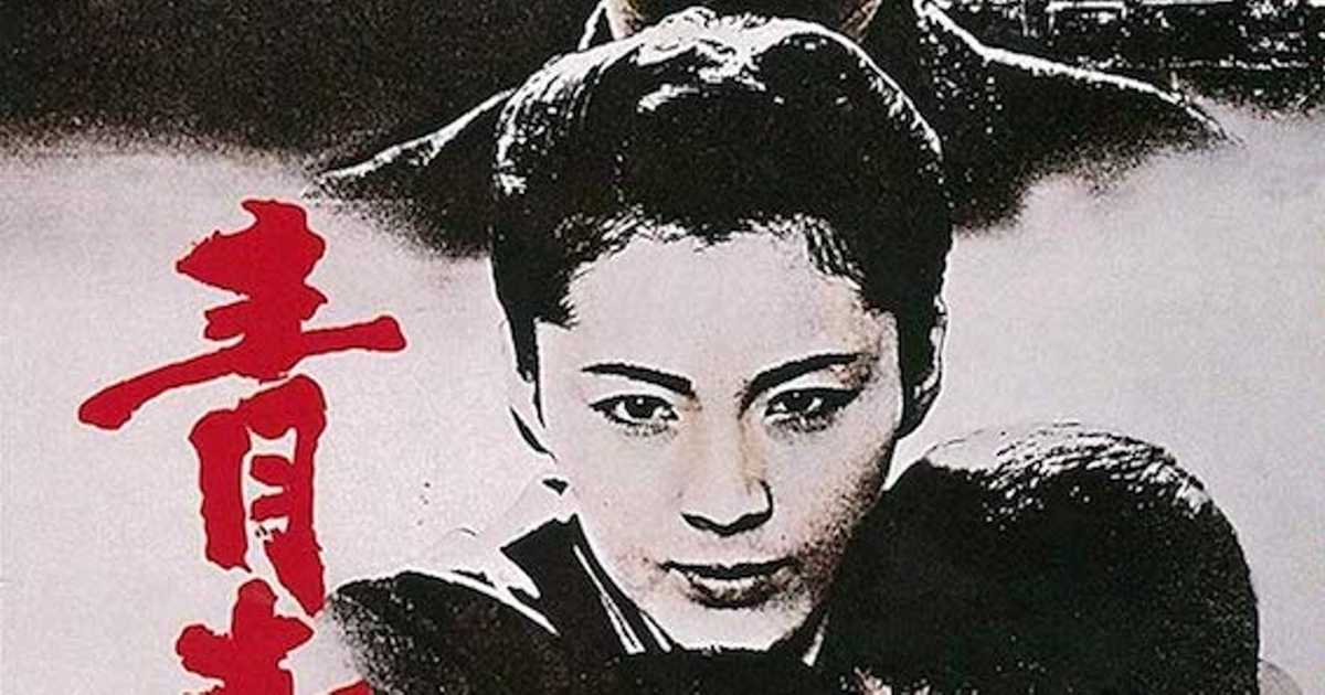 映画 青春の門 の衝撃 激動の昭和記と山崎ハコ 織江の唄