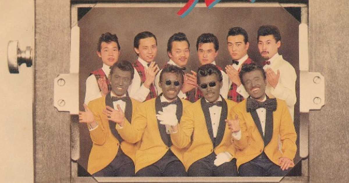 シャネルズ