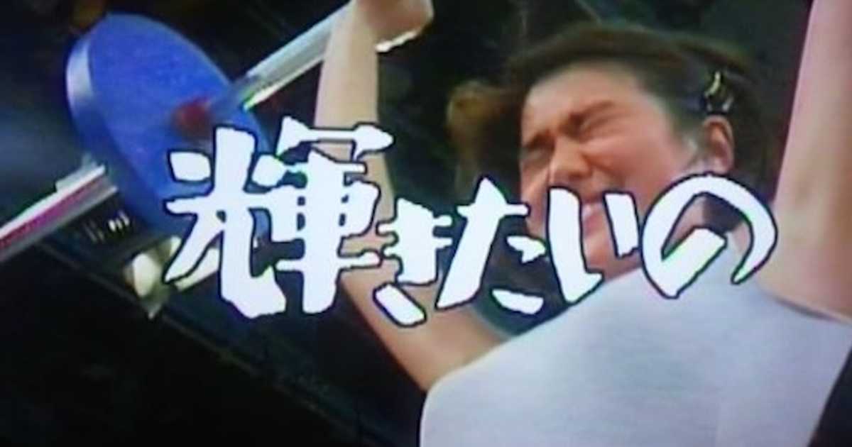 三原順子と今井美樹も出演!80年代に山田太一が描いた女子 三原順子と今井美樹も出演!80年代に山田太一が描いた女子