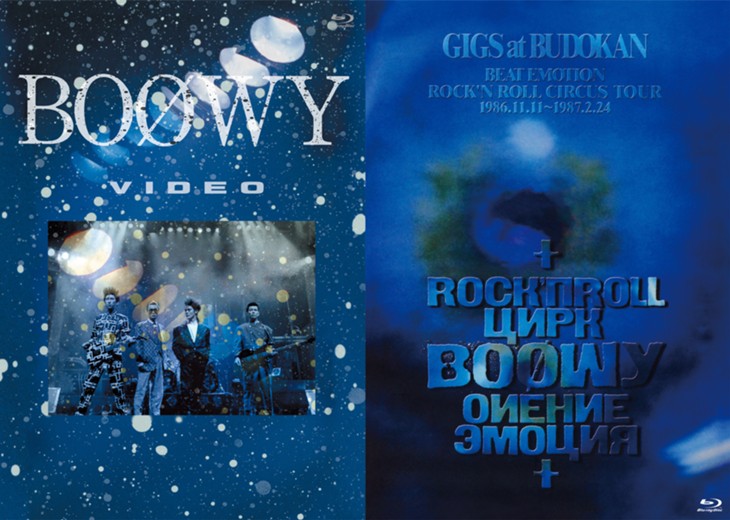 ライブバンド BOØWY の軌跡、ライブハウスからホール、そして武道館へ！