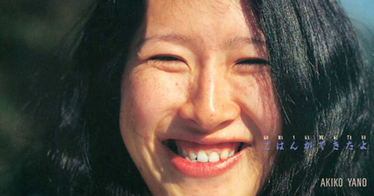 坂本龍一プロデュース 矢野顕子 ごはんができたよ Ymoメンバーも全面参加