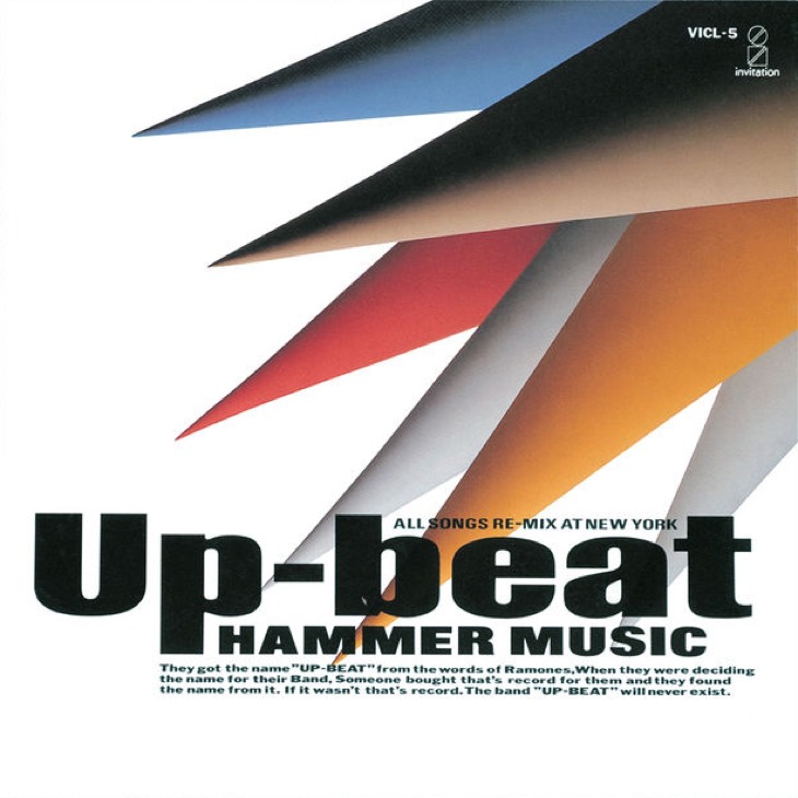 Up Beatはポストboowyの仇花か 80年代ビートロックの豊穣な恵み