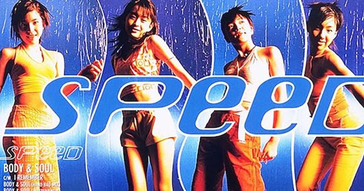 SPEED デビュー！今井絵理子、島袋寛子、上原多香子、新垣仁絵 3年8ヶ月の疾走！