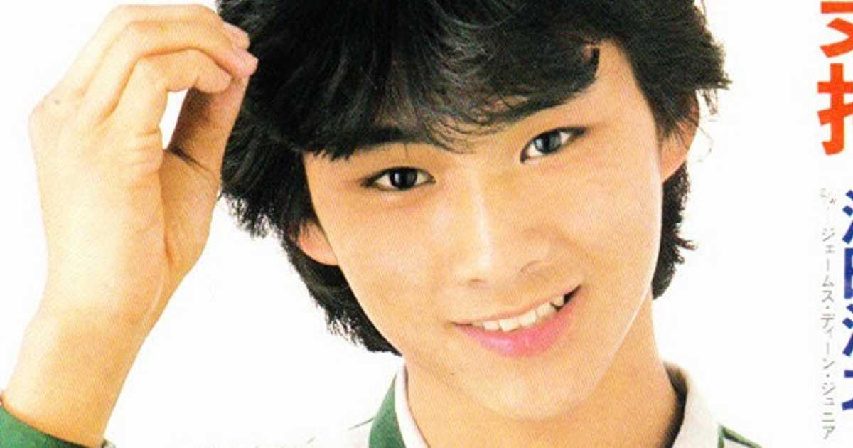 沖田浩之ネガフィルム9コマ