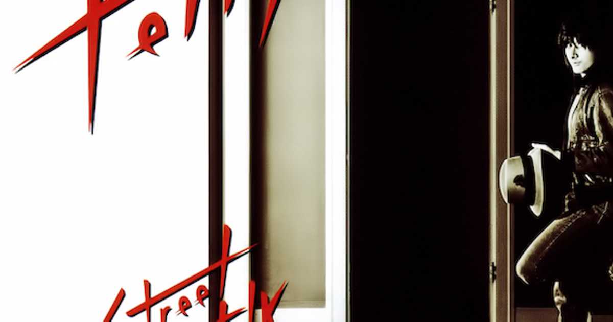 スティーヴ・ペリー（ジャーニー）／『遥かなる海』８㎝シングルＣＤ スティーヴ・ペリー（ジャーニー）／『遥かなる海』8㎝シングルCD 洋楽