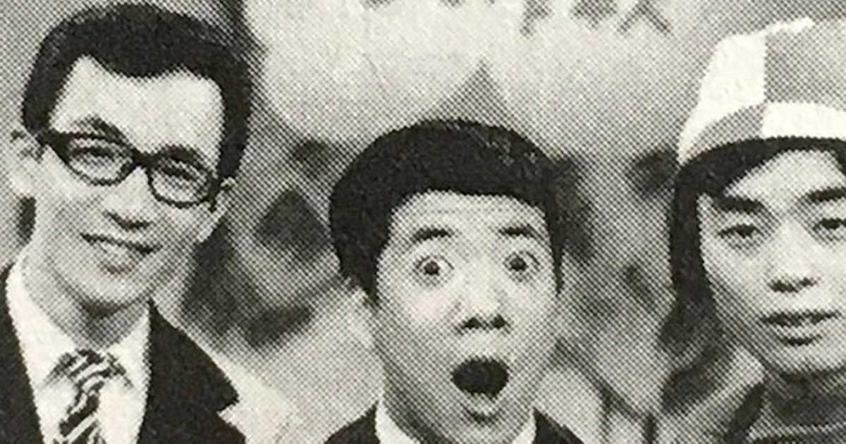 プロポーズ大作戦 ー 横山やすしはラッキーチャンスを逃がして