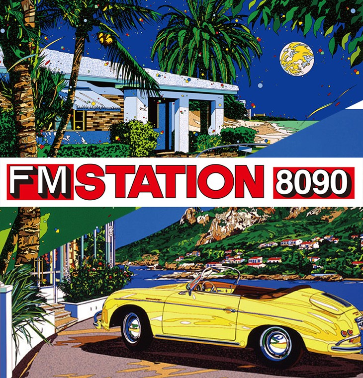 FM STATION の時代：キーワードは《エアチェック、ウォークマンⅡ