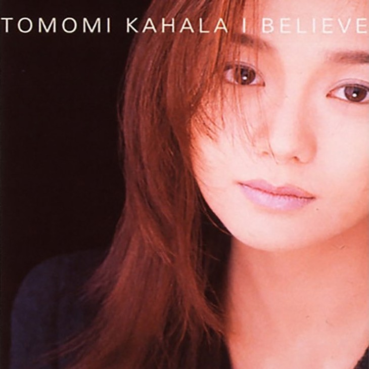 華原朋美「I BELIEVE」告知ポスター 華原朋美 告知ポスター I BELIEVE - メルカリ