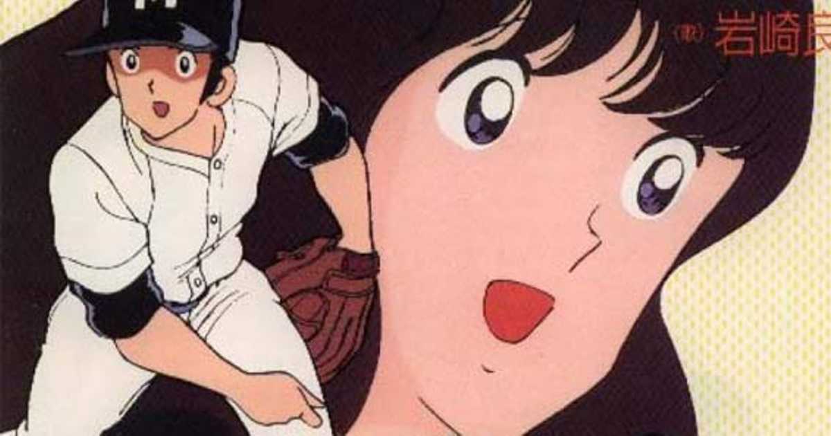 岩崎良美 タッチ アニメのタイトルバックと一緒に聴くのが一番