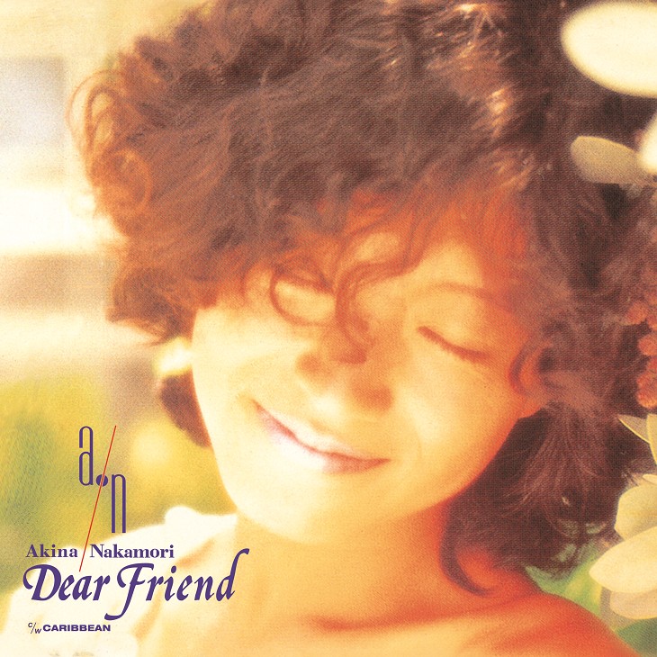 中森明菜「Dear Friend」シングルサンプルCD | ethicsinsports.ch