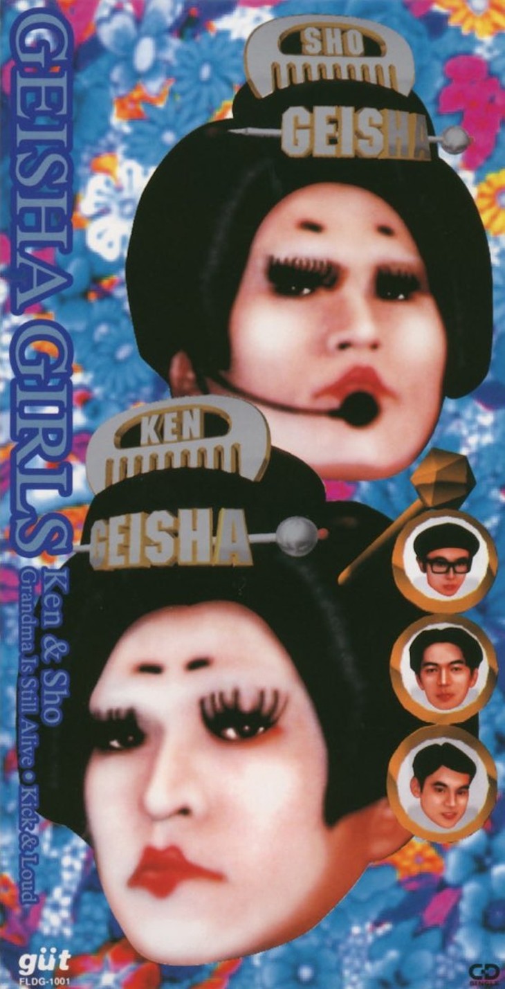 限定販売】 稀少レコード 美盤 ymo ダウンタウン GIRLS GEISHA 坂本