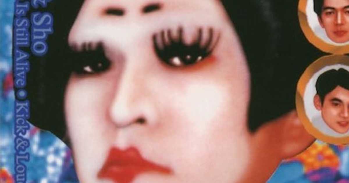 ダウンタウンのラップが炸裂！坂本龍一プロデュース “GEISHA GIRLS” っ