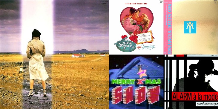80年代ユーミン ー 珠玉かつ最高のクリスマス パンチラインとは 80年代ユーミン ー 珠玉かつ最高のクリスマス パンチラインとは