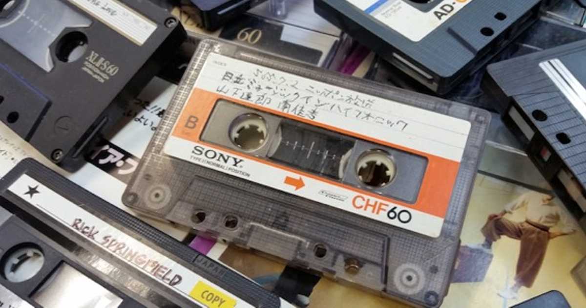 SONY - 昭和　レトロ　SONY CHF 60 録音用カセットテープ10本入り1970年代 SONY/CHF