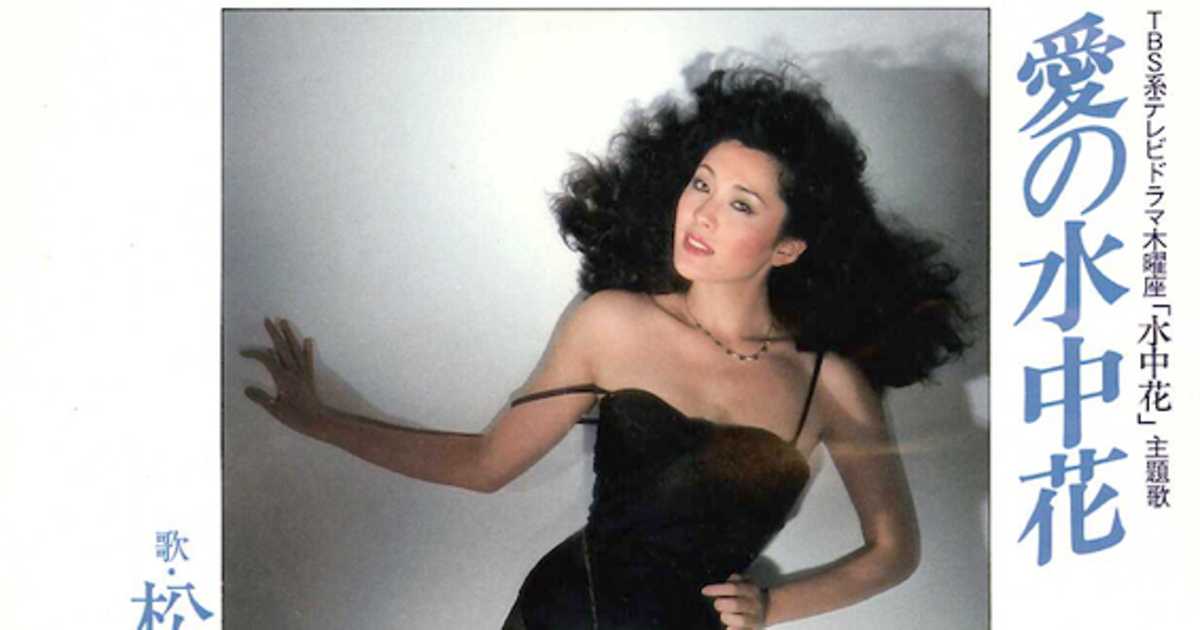 帯付lp 昭和50年代のテレビドラマ テーマ集 松坂慶子 愛の水中花 他 安値