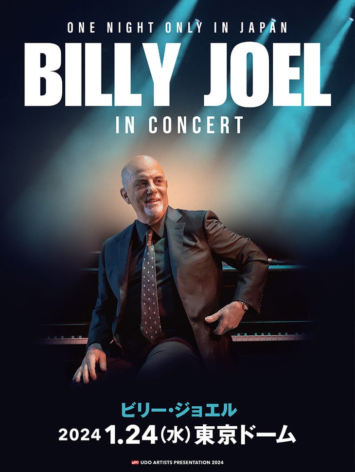 2024正規激安】 ❤️Billy Joel 来日公演 東京ドームVIP S席 限定 