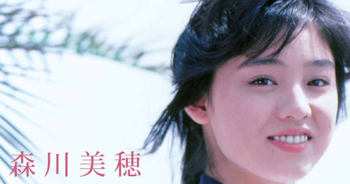 森川美穂デビュー35周年、ガールポップシーンをけん引した真の歌姫