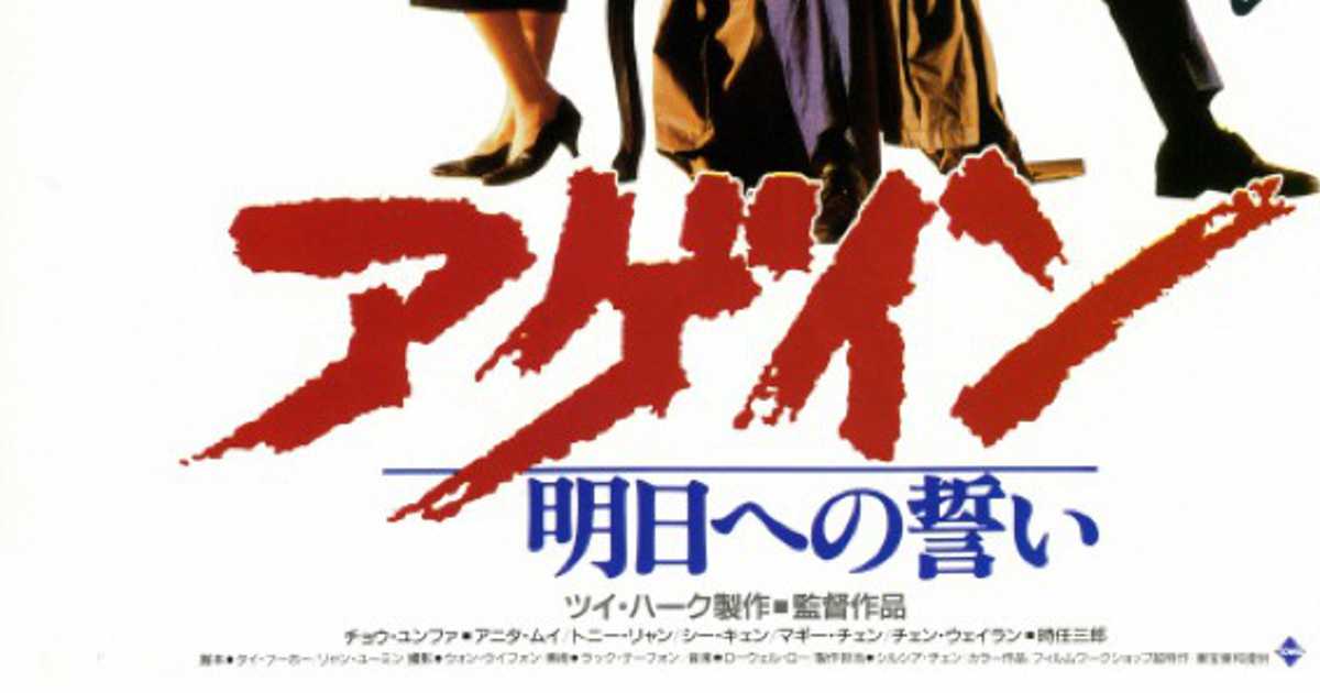 まさにやりたい邦題！リゲインブームからの「アゲイン/明日への誓い」