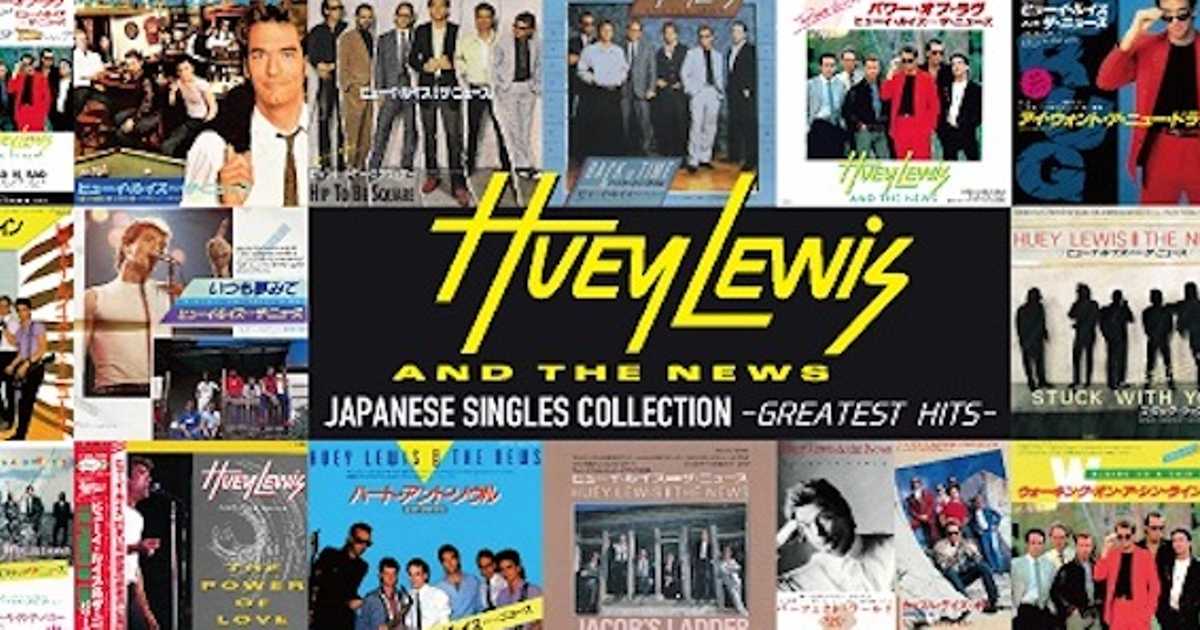 ヒューイ・ルイス＆ザ・ニュース 日本ツアースウェット80年代80'sヴィンテージ